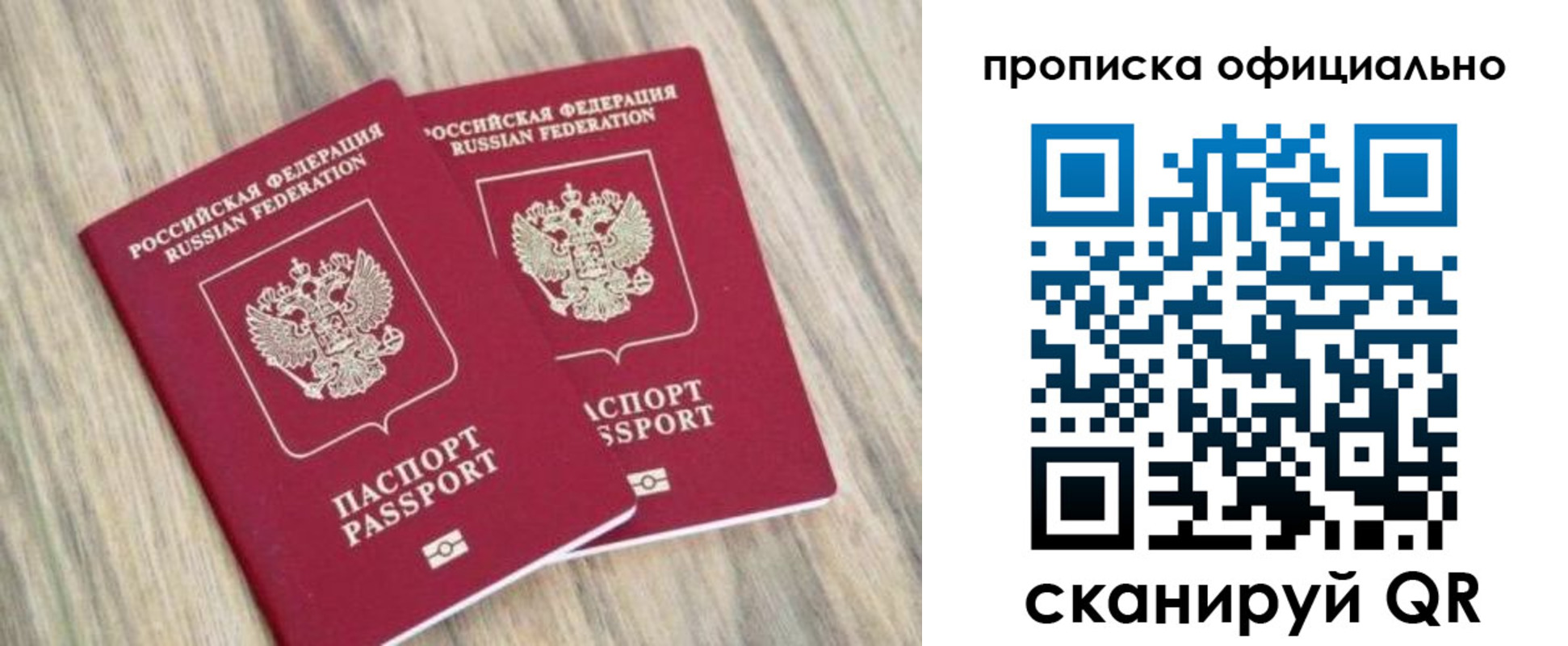 форма 3 в Саянске