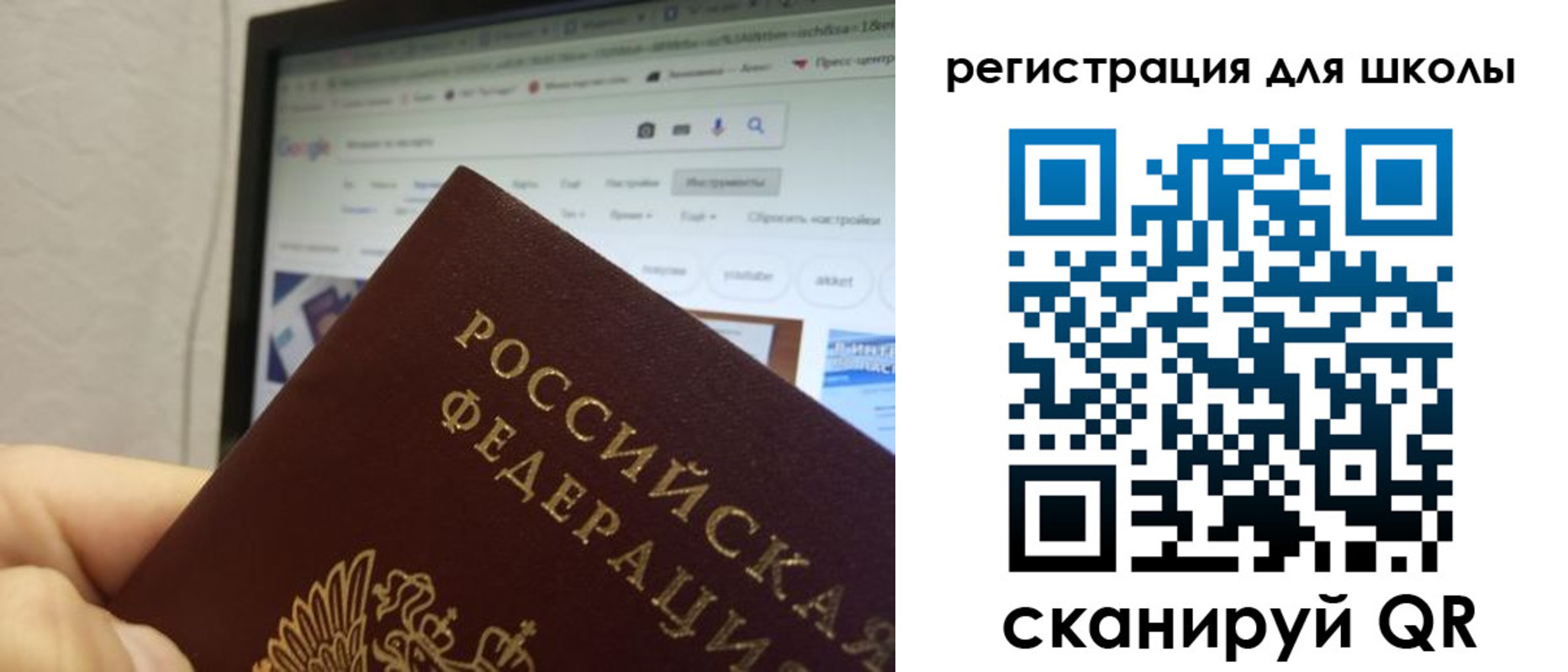 временная регистрация 2025 в Саянске