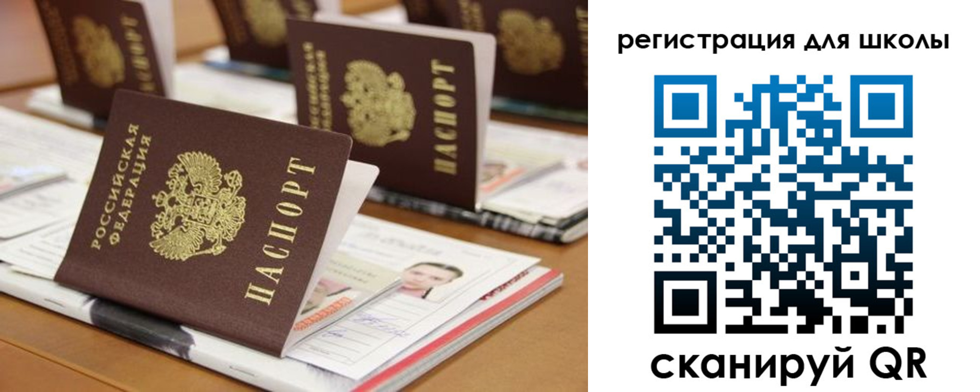 миграционный учет в Саянске